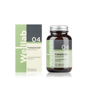 Welllab FUNGISTOP,